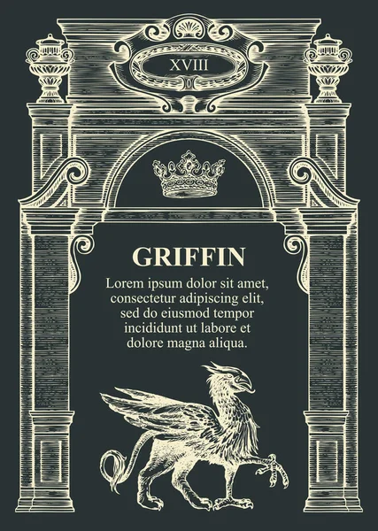 古典的な建物のファサードの形で証明書や卒業証書のためのヴィンテージ背景やフレーム 黒を背景に手描きの古代建築構造とグリフィンとベクトルイラスト — ストックベクタ