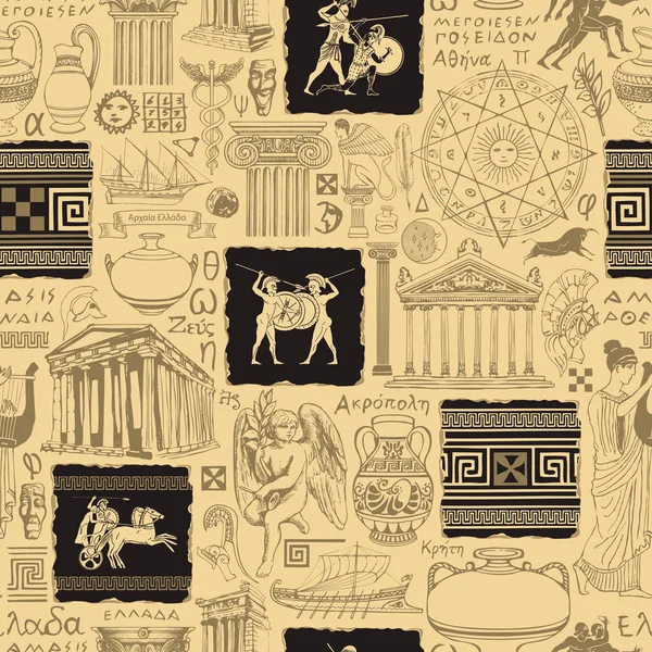 古代ギリシャをテーマにしたシームレスなパターン ベクトル背景 包装紙 レトロなスタイルで古代ギリシャ文化や建築のランドマークの手描きのシンボルを持つ生地 — ストックベクタ