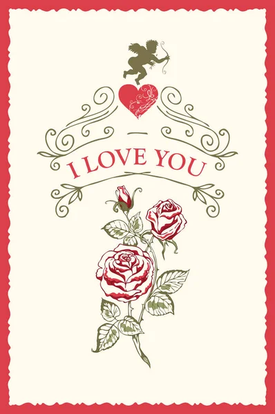 浪漫的情人节卡片 上面写着 我爱你的复古风格 以玫瑰 钥匙和装饰卷发的爱情宣言为主题的矢量贺卡或明信片 — 图库矢量图片