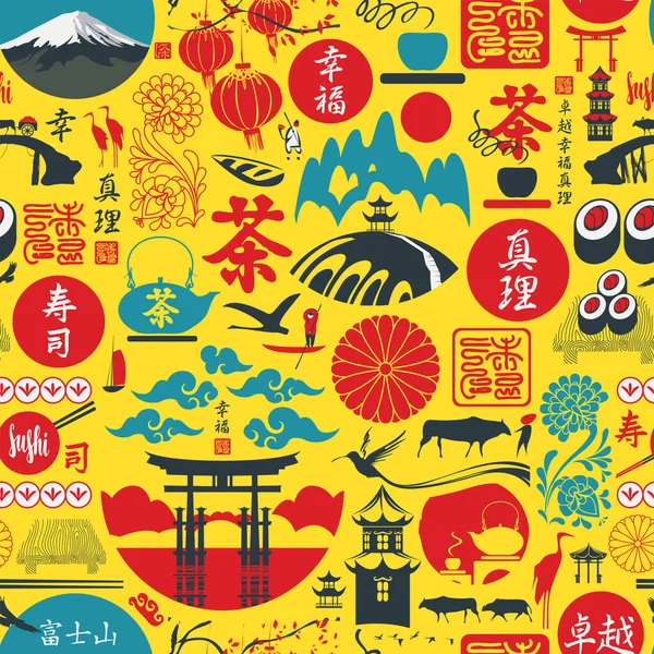 Modèle Sans Couture Sur Japon Thème Avec Les Hiéroglyphes Japonais — Image vectorielle