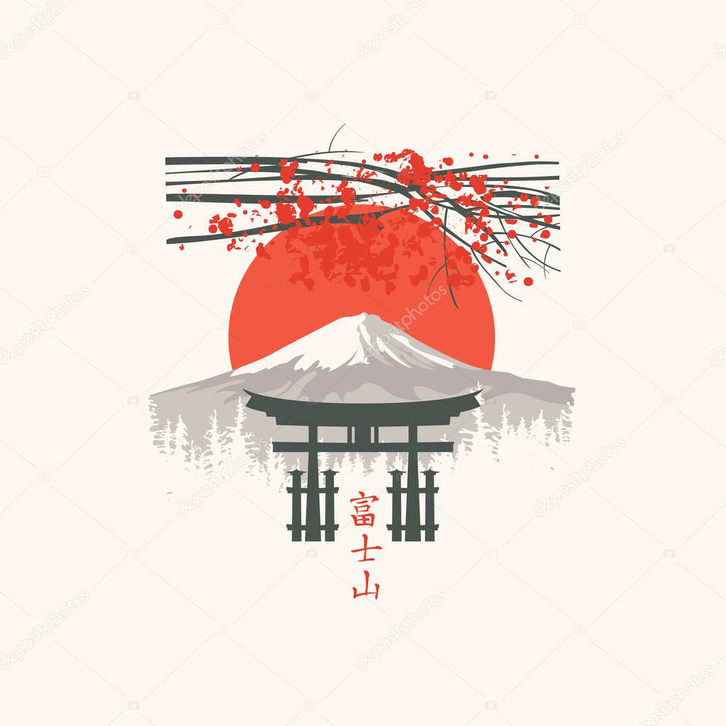 Japanese banner with torii gate and flowering branches on the background of snow-covered mountain Fujiyama and rising sun. Vector banner with a Japanese character that translates as Mount Fuji