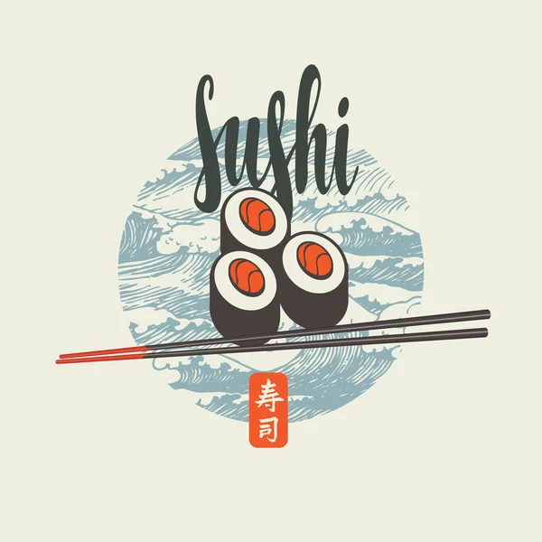 Bandiera Etichetta Menu Con Iscrizione Sushi Bacchette Sullo Sfondo Onde — Vettoriale Stock
