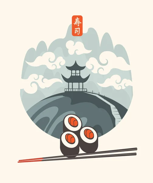 Vectorbanner Menu Label Met Sushi Eetstokjes Achtergrond Van Een Japans — Stockvector