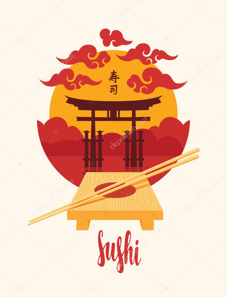 Vector banner, menu or label with the inscription Sushi, wooden tray, chopsticks and mountain landscape with torii gate and rising sun. Hieroglyph Sushi. Traditional Japanese and Chinese cuisine