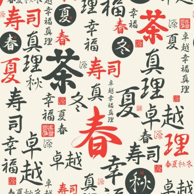 Siyah ve kırmızı Japon ya da Çin hiyeroglifleri, suşi, çay, mükemmellik, mutluluk, gerçek, bahar, yaz, sonbahar, kış. Vektör arkaplanı, duvar kağıdı, ambalaj kağıdı, kumaş