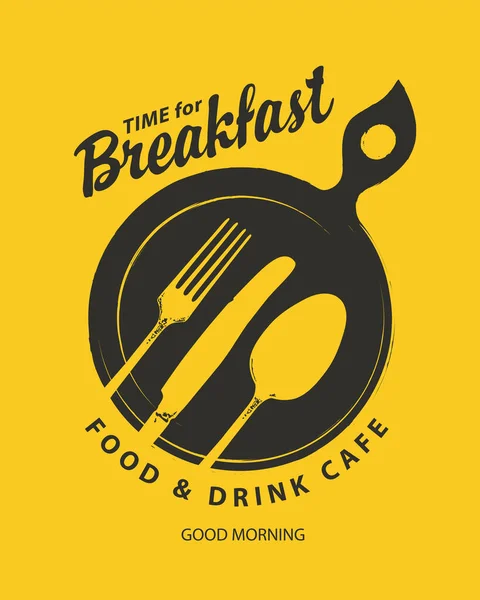 朝のメニューやフード ドリンクカフェのバナー フォーク ナイフ スプーン フライパンとレトロなスタイルで黄色の背景に碑文と朝食の時間をテーマにモノクロームベクトルバナー — ストックベクタ