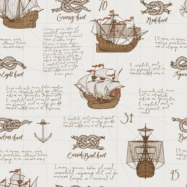 手書きのテキストとヴィンテージシームレスなパターンロレムIpsumと手描きの帆船 様々な海の結び目 古い紙のアンカー 海の旅と冒険のテーマについてのベクトルの背景を繰り返します — ストックベクタ