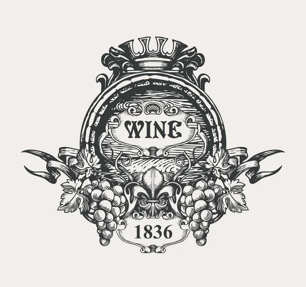 碑文ワイン 大規模な木製の樽 フルール リスとブドウの束と手描きのベクトルバナー ヴィンテージスタイルで腕のアンティークコートの形で装飾ワインラベル ロゴやエンブレム — ストックベクタ