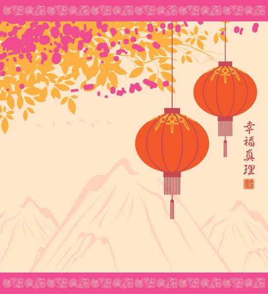 China lantern — Stock Vector