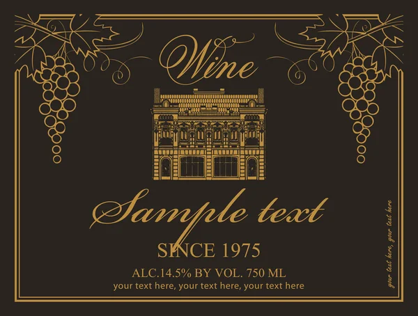 Etiqueta del vino — Archivo Imágenes Vectoriales