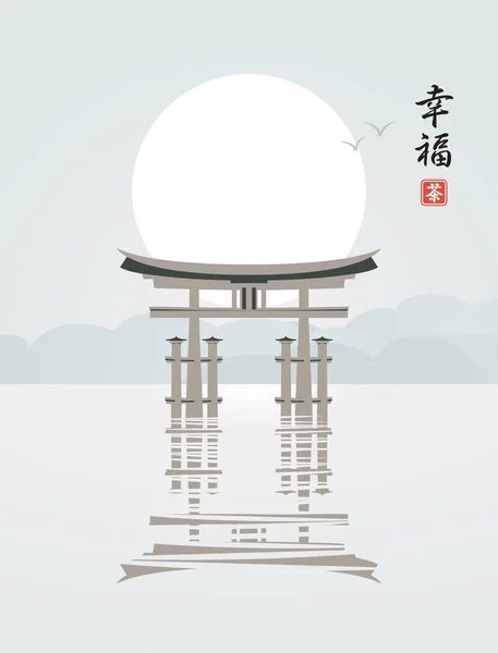 Santuario Itsukushima — Vector de stock