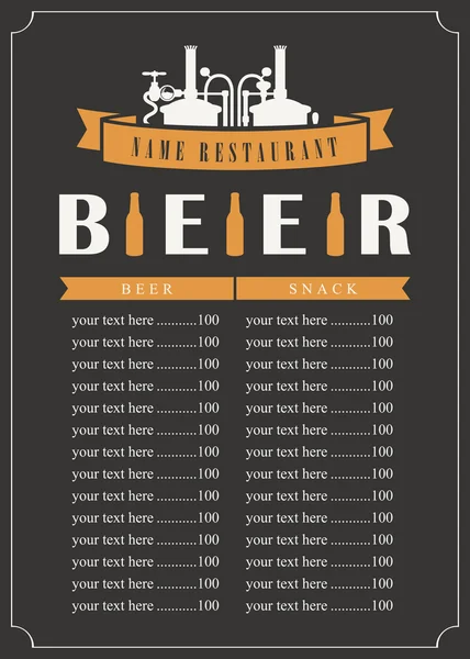 Menu de bière — Image vectorielle