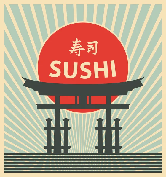 Sushi. — Vector de stock