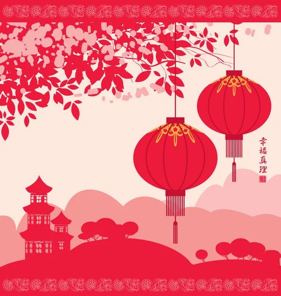 China landscape — Stock Vector