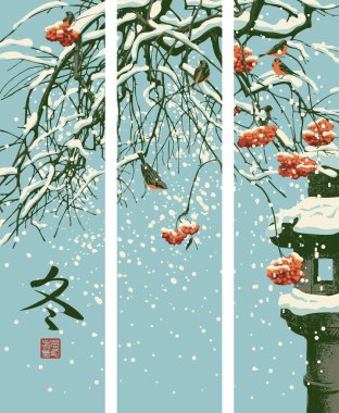 A set of winter landscapes in Chinese or Japanese style, featuring snow-covered tree branches, rowan berries, a stone lantern, and birds. The character means winter of happiness. No ai