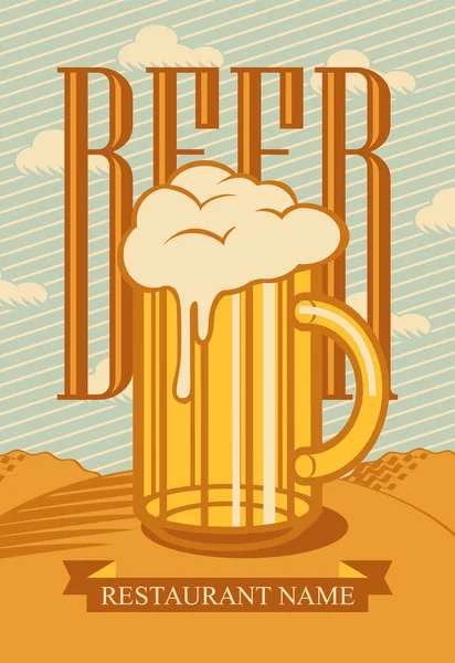 Vaso de cerveza — Vector de stock