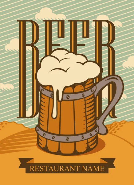 木杯啤酒 — 图库矢量图片