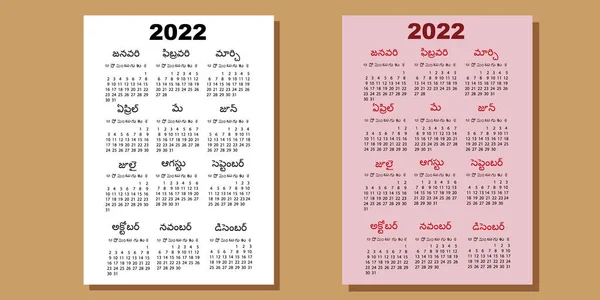 Kalendarz Języku Telugu 2022 Odosobnionym Tle Dni Tygodnia Zaczynają Się — Zdjęcie stockowe