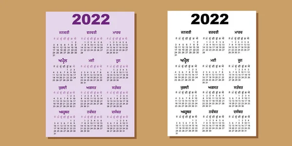 Calendario Lengua Punjabi 2022 Sobre Fondo Aislado Los Días Semana —  Fotos de Stock