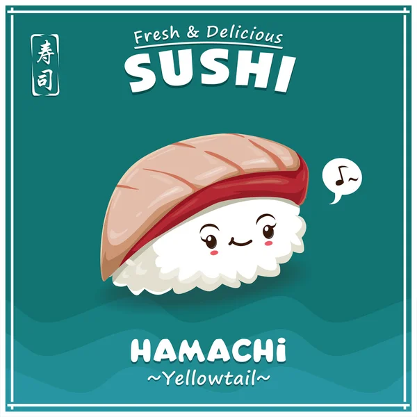Vintage Sushi Poster Design mit Vektor Sushi Charakter. hamachi bedeutet mit Gelbschwanz gefüllt, Fisch. Chinesisches Wort bedeutet Sushi. — Stockvektor