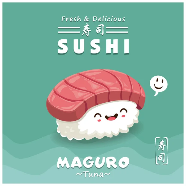 Disegno poster Sushi vintage con carattere sushi vettoriale. Maguro significa pieno di tonno. parola cinese significa sushi . — Vettoriale Stock