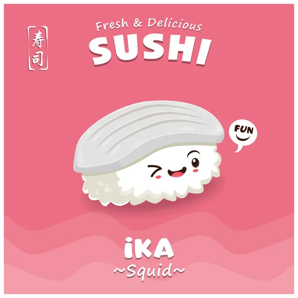 Винтажный плакат суши с векторным характером суши. Ика означает заполненный кальмарами. Китайское слово означает суши . — стоковый вектор