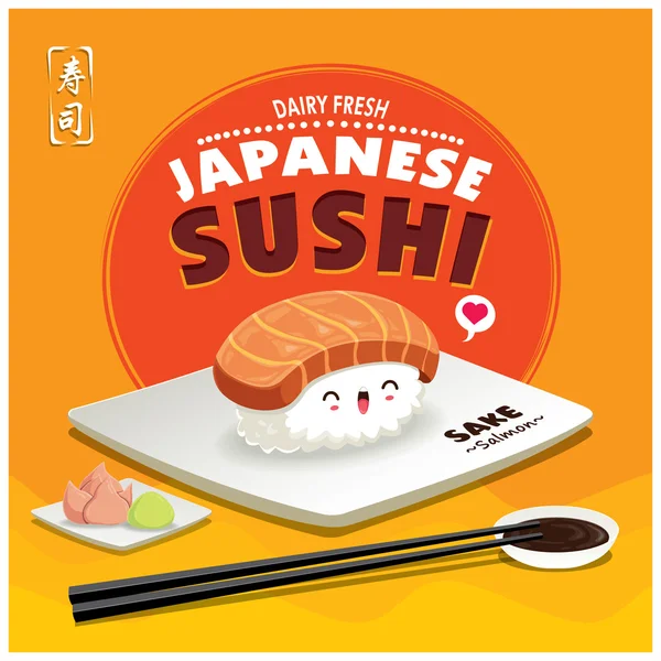 Vintage Sushi Poster Design mit Vektor Sushi Charakter. Sake bedeutet mit Lachs gefüllt. Chinesisches Wort bedeutet Sushi. — Stockvektor