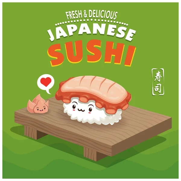 Design de cartaz de sushi vintage com caráter de sushi vetorial. Palavra chinesa significa sushi . —  Vetores de Stock