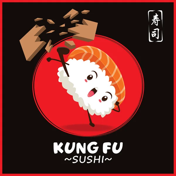 Vintage Kung-Fu-Sushi-Poster mit Vektorsushi-Charakter. Chinesisches Wort bedeutet Sushi. — Stockvektor