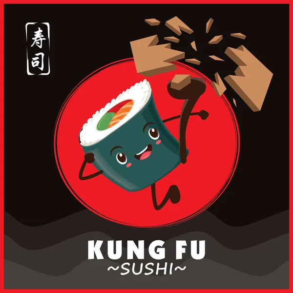 Vintage Kung Fu Sushi poszter design vektor sushi karakterrel. Kínai szó azt jelenti, sushi. — Stock Vector