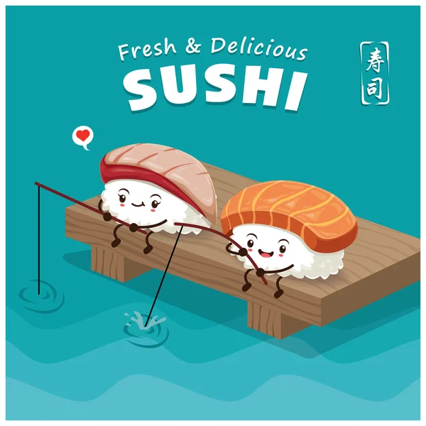 Vintage Sushi posterontwerp met vector sushi karakter. Chinese woord betekent sushi. — Stockvector