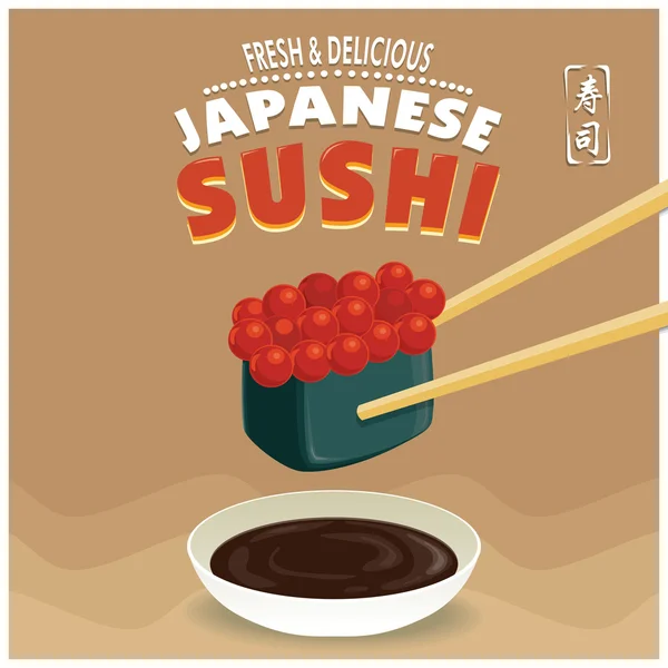 Diseño de póster de sushi vintage. Palabra china significa sushi . — Archivo Imágenes Vectoriales