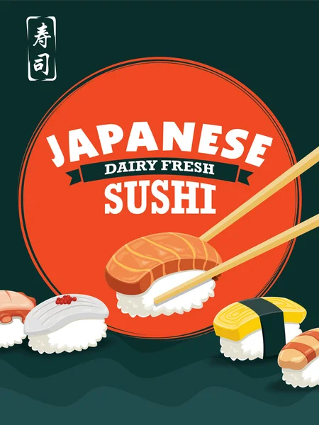 Diseño de póster de sushi vintage. Palabra china significa sushi . — Vector de stock