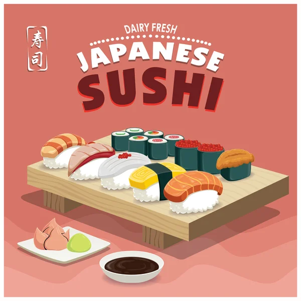 Vintage Sushi poszter design. Kínai szó azt jelenti, sushi. — Stock Vector