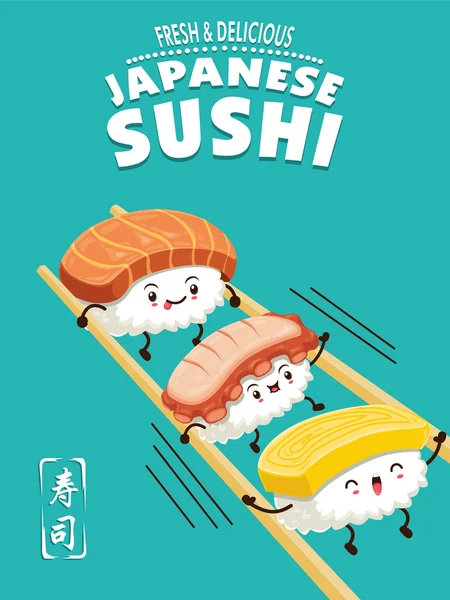 Vintage Sushi Poster Design mit Vektor Sushi Charakter. Chinesisches Wort bedeutet Sushi. — Stockvektor