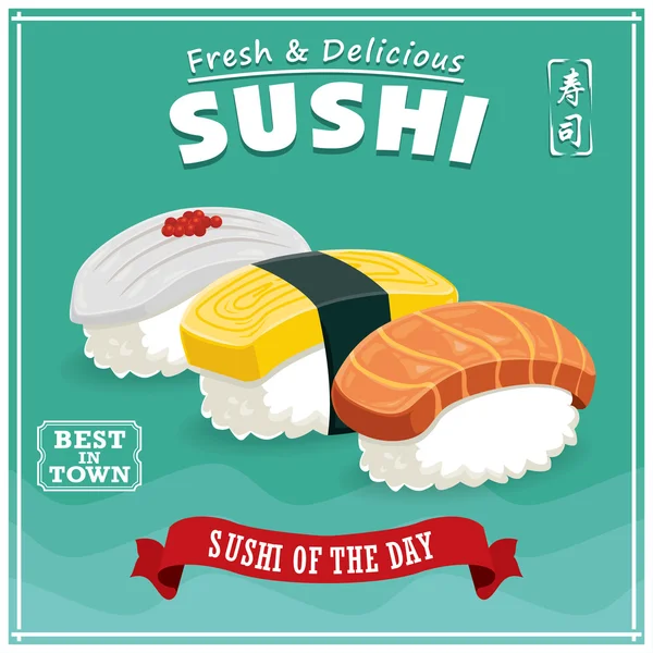 Vintage Sushi Poster Design mit Vektor Sushi. Chinesisches Wort bedeutet Sushi. — Stockvektor