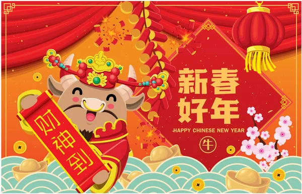 Design Cartaz Ano Novo Chinês Vintage Com Boi Vaca Deus — Vetor de Stock