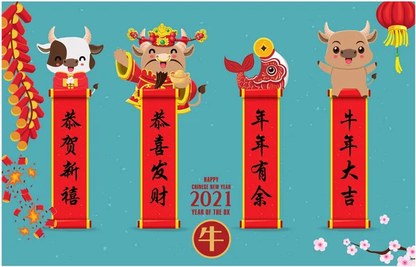 Vintage Kínai Újévi Plakát Design Kínai Megfogalmazás Jelentése Ökör Tehén — Stock Vector