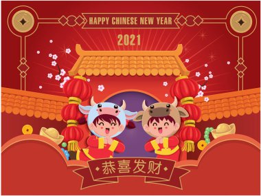 Öküz, inek, çocuk, altın külçeli, tapınaklı klasik Çin yılbaşı poster tasarımı. Çince 