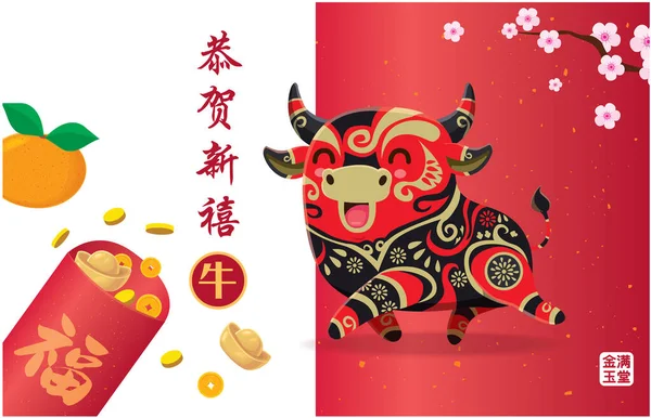 Design Cartaz Ano Novo Chinês Vintage Com Boi Vaca Significados — Vetor de Stock