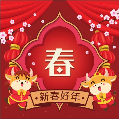 İnek ve öküzlü klasik Çin yılbaşı poster tasarımı. Çince anlamı: İlkbahar, Mutlu Ay Yılı.