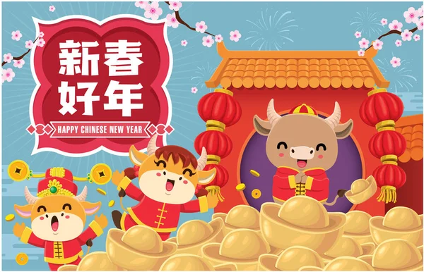 Вінтажний Китайський Дизайн Плакату Нового Року Хлопчиком Коровою Биком Богом — стоковий вектор