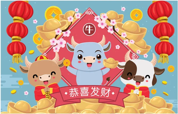 Ročník Čínský Nový Rok Plakát Design Krávou Býk Červený Balíček — Stockový vektor