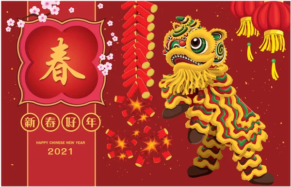 Design Cartaz Ano Novo Chinês Vintage Com Dança Leão Significados — Vetor de Stock