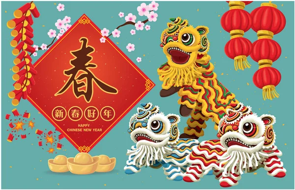 Design Cartaz Ano Novo Chinês Vintage Com Dança Leão Significados — Vetor de Stock