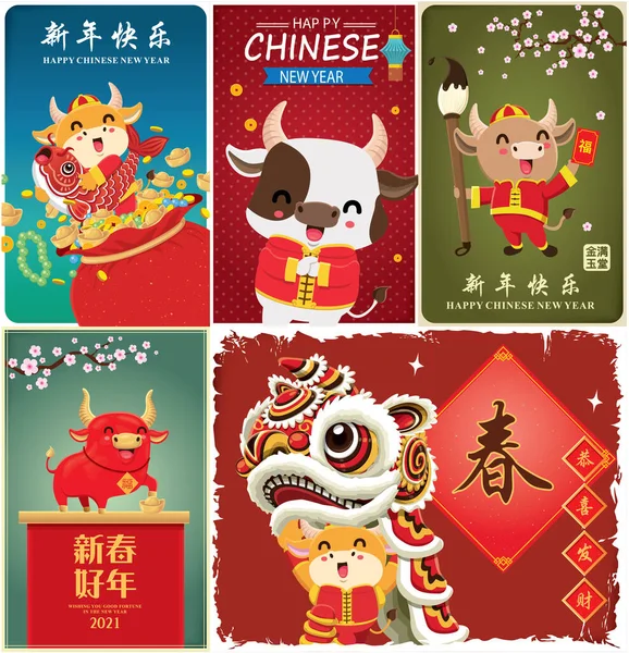 Affiche Vintage Nouvel Chinois Libellé Chinois Significations Vache Bonne Année — Image vectorielle