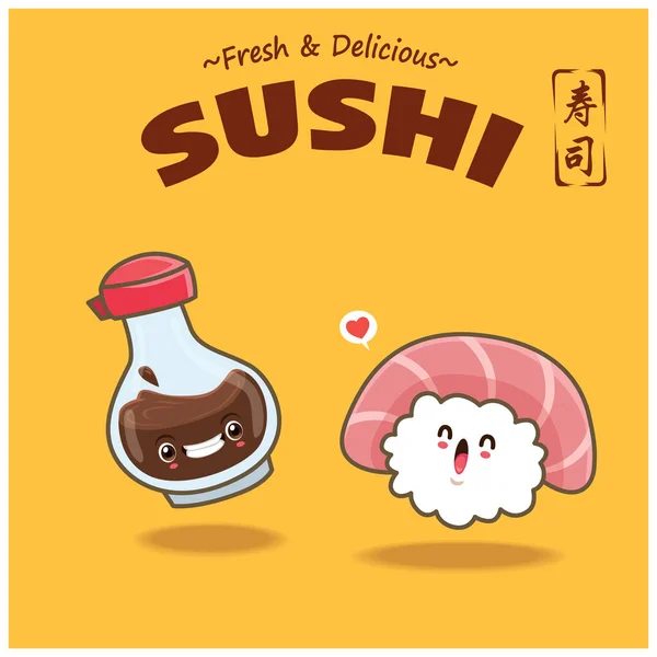 带有向量寿司字符的老式日本食品海报设计 中文意思是寿司 — 图库矢量图片