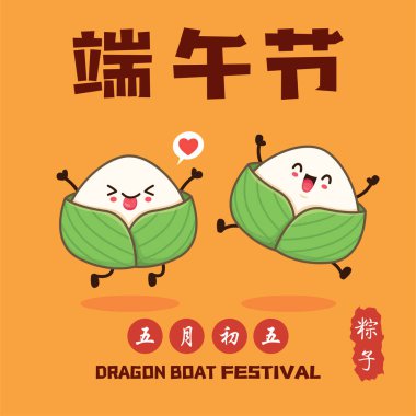 Klasik Çin mantısı çizgi film karakteri. Ejderha teknesi festivali illüstrasyonu. (Çince kelime ejderha botu festivali demek, 5 Mayıs, pirinç köftesi, zongzi)