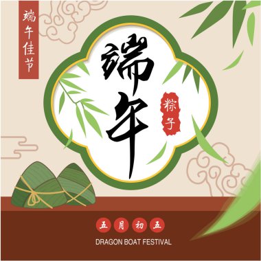 Klasik Çin usulü pirinç köftesi çizgi filmi. Ejderha teknesi festivali illüstrasyonu. (Çince 