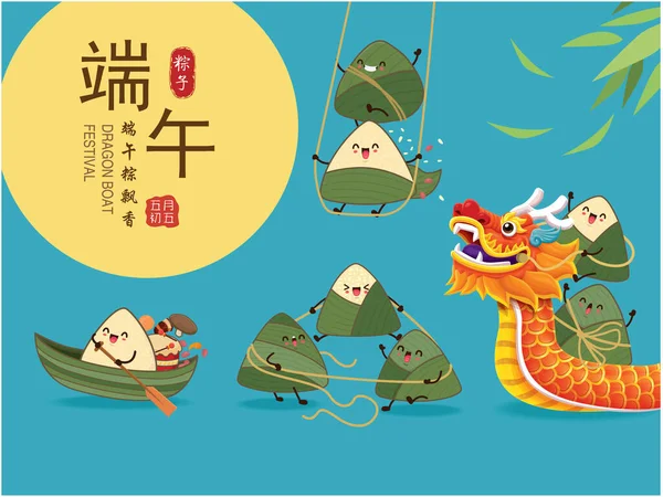 Vintage Chinesische Reisknödel Cartoon Figur Drachenbootfest Chinesisches Wort Bedeutet Drachenbootfest — Stockvektor